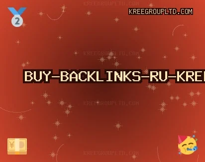 Качественные Бэклинки